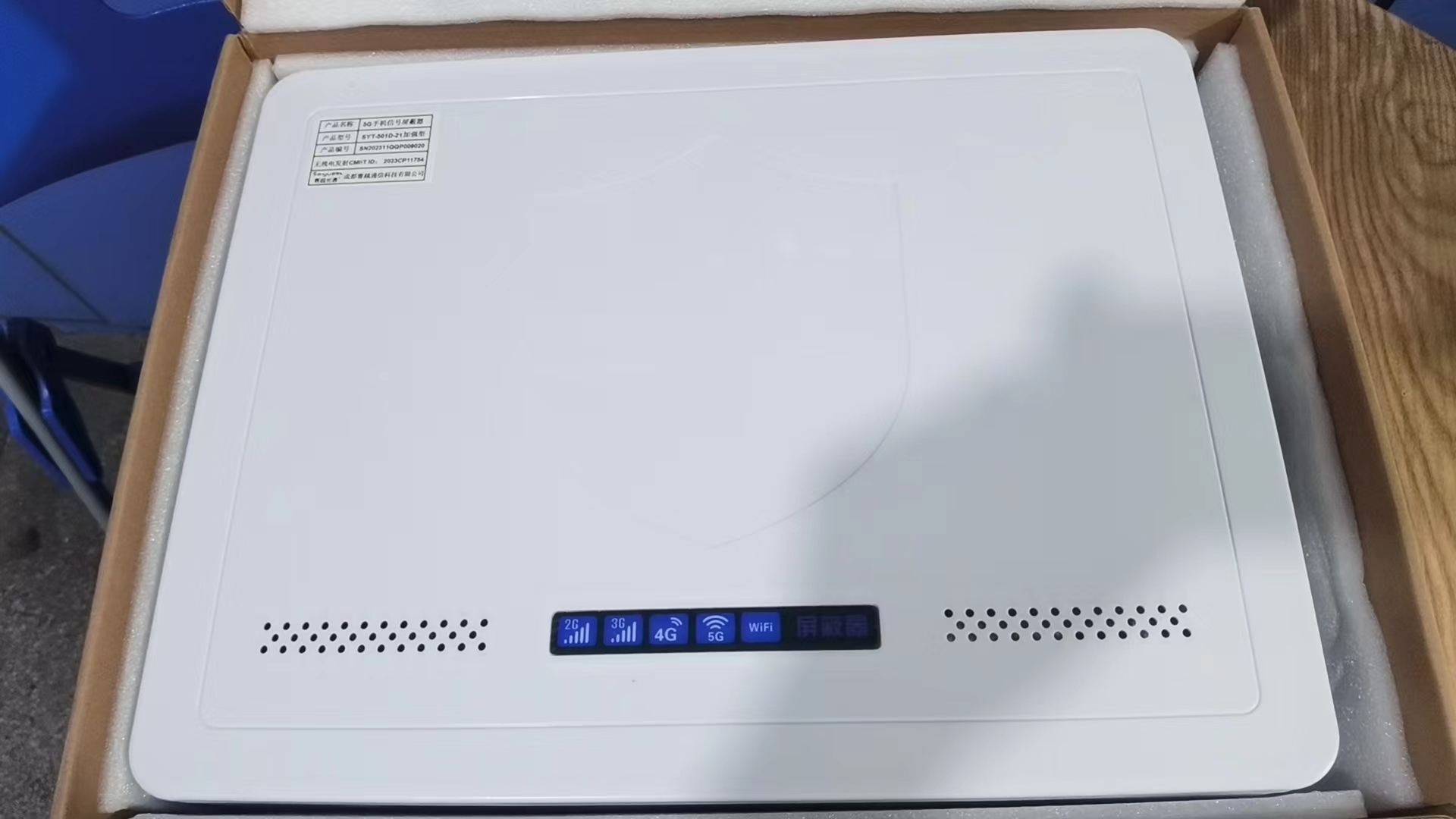 赤水内置21路移动通信干扰器
