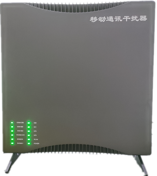  赤水信令级放装型数字移动通信干扰器