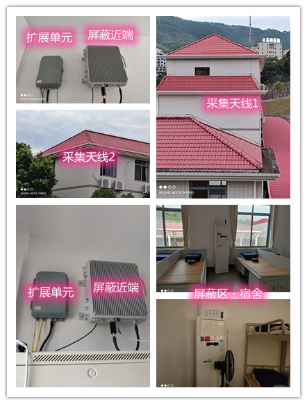  赤水某武警部队宿舍屏蔽案例（数字信令级）