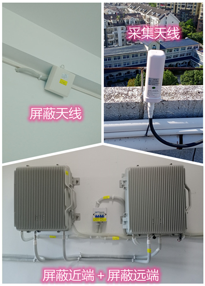  赤水某检察院保密室屏蔽案例（数字信令级）