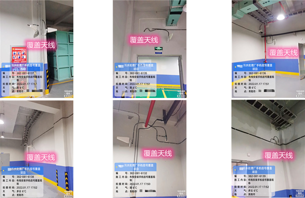  赤水污水处理净水厂地下箱体覆盖案例